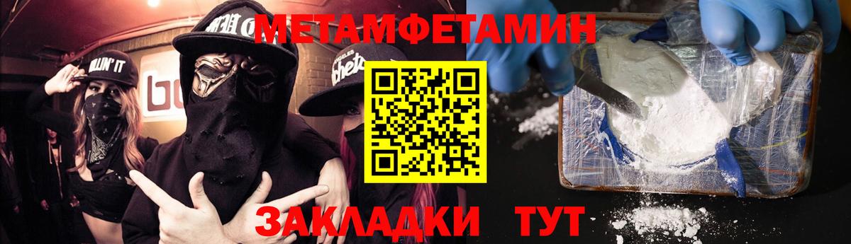 Амфетамин  Amphetamine 98%  Вход с VPN  Ульяновск 
