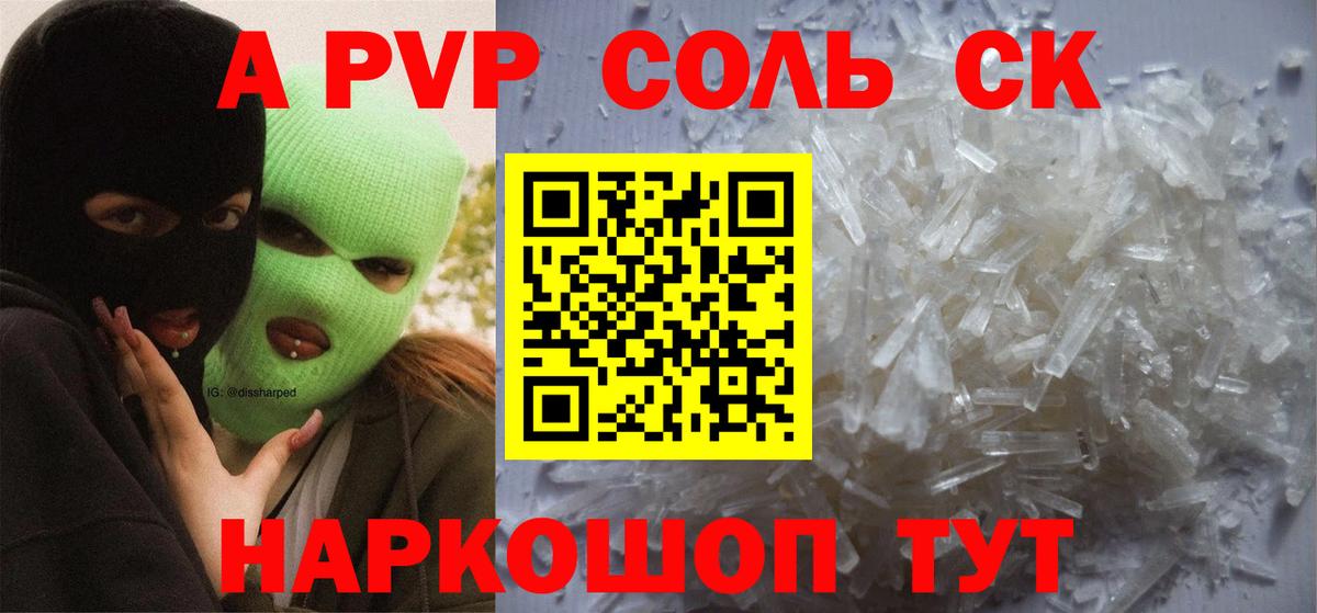 купить  цена  Alfa_PVP СК КРИС  Вход с VPN  Ульяновск 