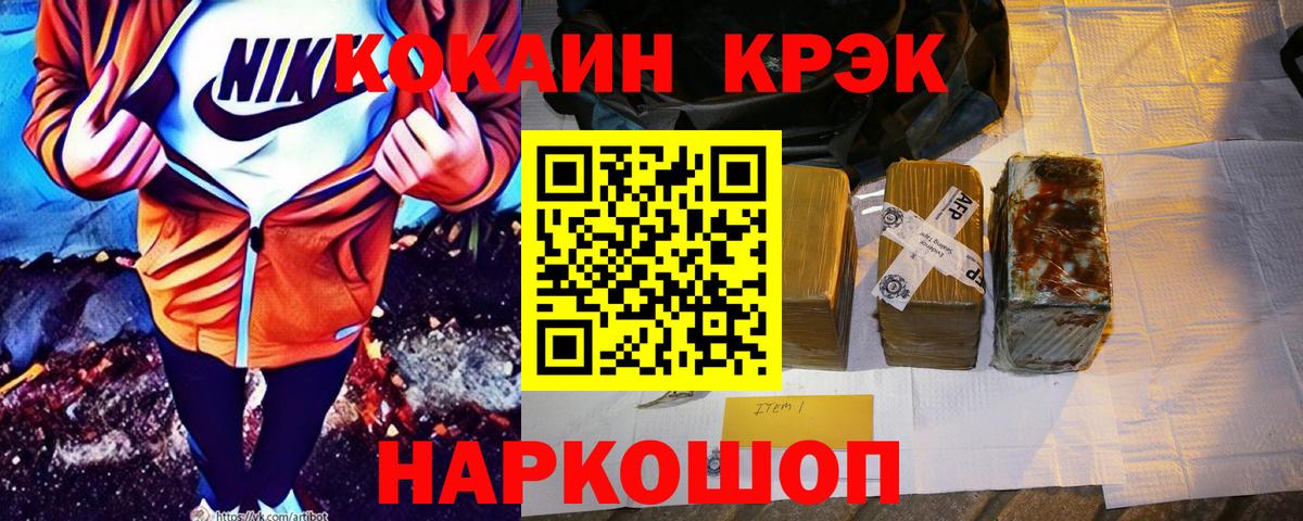 Кокаин Боливия Ульяновск