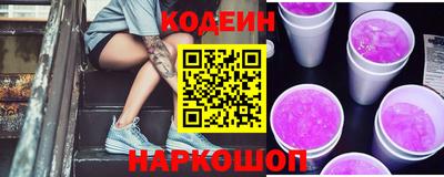 молекула духа Обь