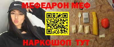 молекула духа Обь