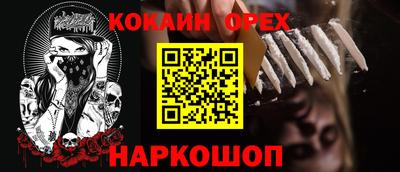 экстази Обнинск