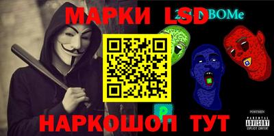 молекула духа Обь