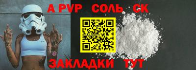 молекула духа Обь
