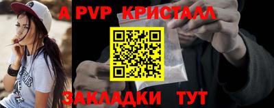 молекула духа Обь