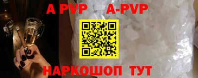 молекула духа Обь