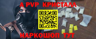 молекула духа Обь