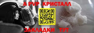 экстази Обнинск