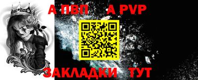 молекула духа Обь