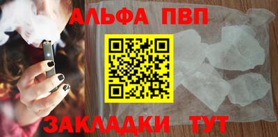 ALPHA-PVP Нягань