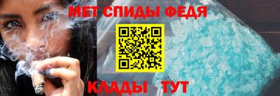 молекула духа Обь