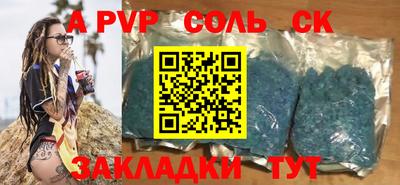 экстази Обнинск