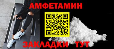 молекула духа Обь
