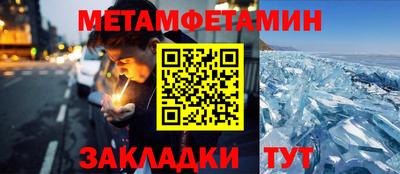 ALPHA-PVP Нягань