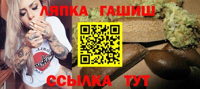 молекула духа Обь