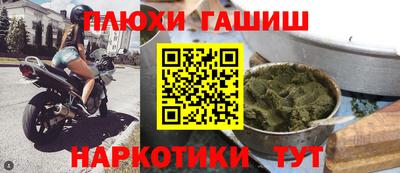 молекула духа Обь