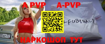 молекула духа Обь