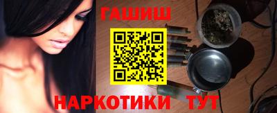 молекула духа Обь