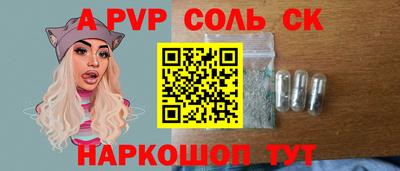 ALPHA-PVP Нягань