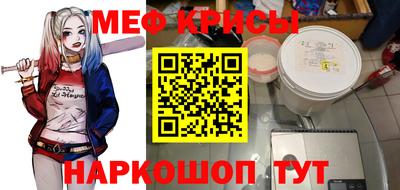 молекула духа Обь