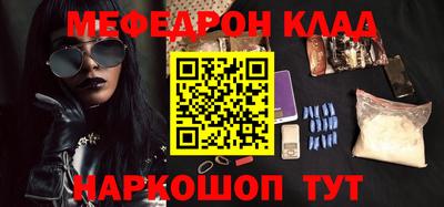 экстази Обнинск