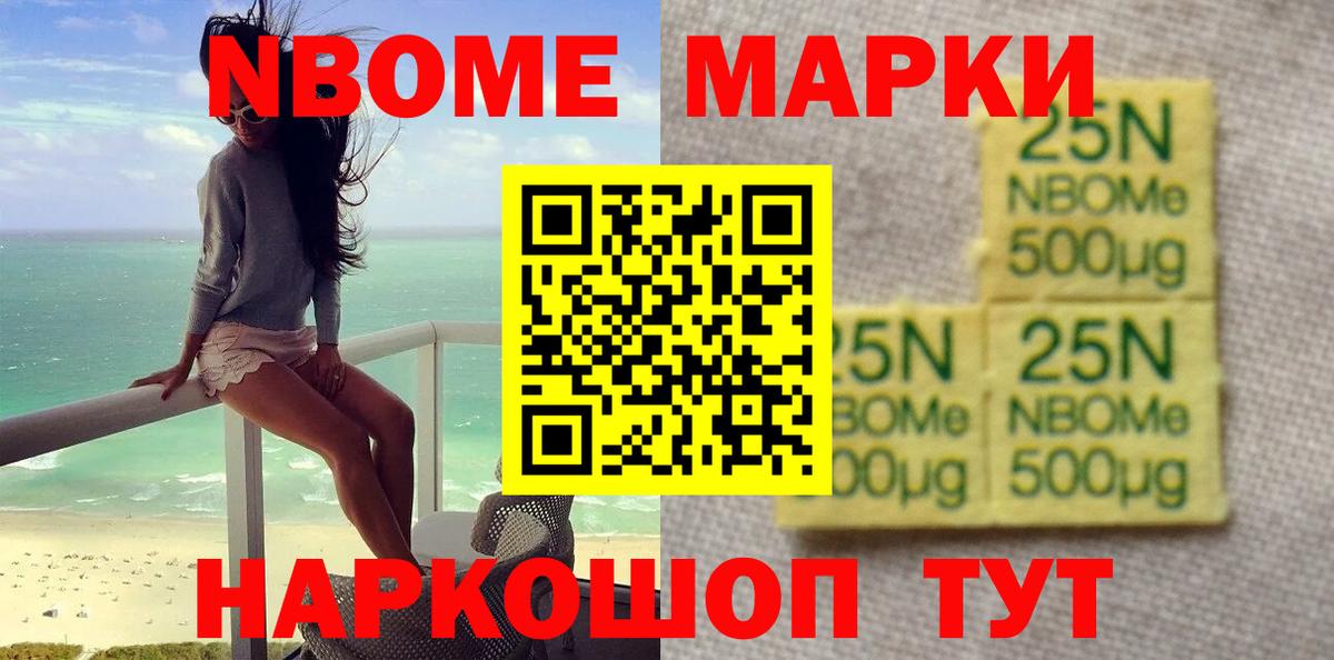 Ульяновск  ЛСД экстази кислота  Вход с VPN 