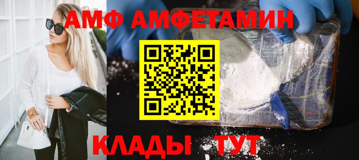 Первитин витя Ульяновск