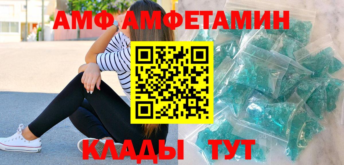 Ульяновск  Первитин пудра  Первитин пудра  Вход с VPN 
