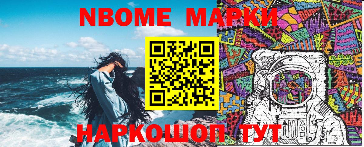 Ульяновск  Наркотические марки 1500мкг  Наркотические марки 1500мкг  Вход с VPN 