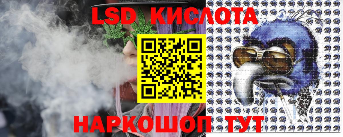 Марки NBOMe 1,5мг Ульяновск