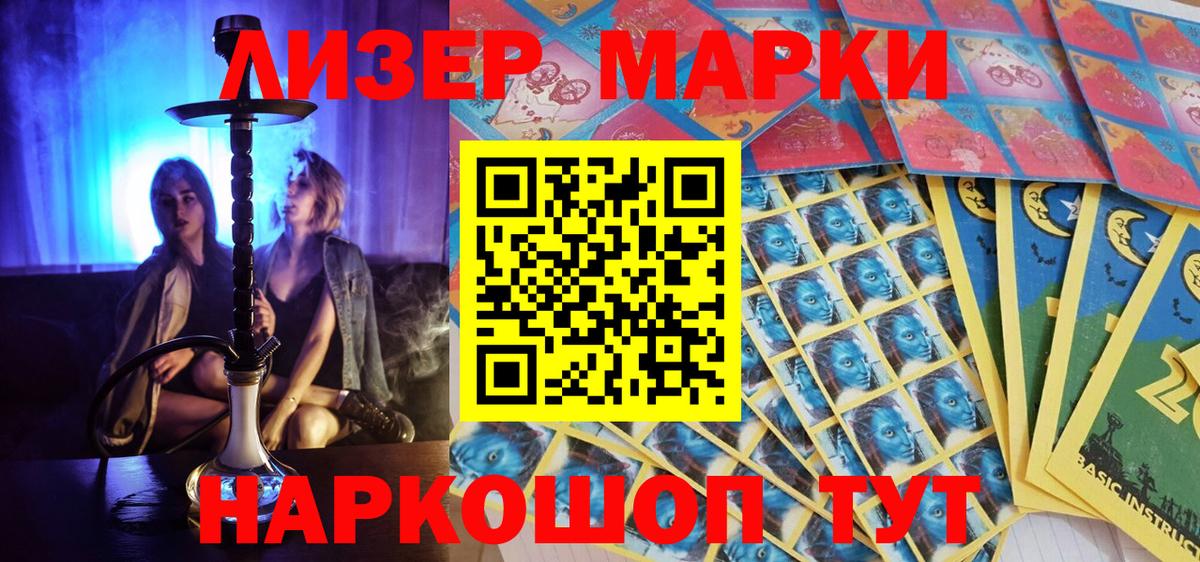 Конопля Ульяновск