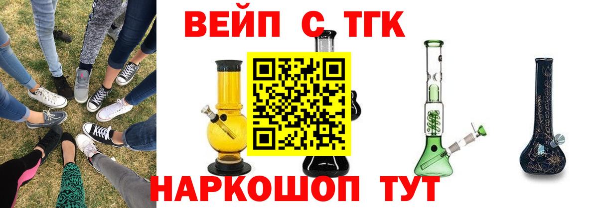 Дистиллят ТГК концентрат Ульяновск