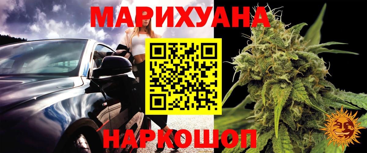 Конопля MAZAR  Вход с VPN  Ульяновск  Шишки марихуана марихуана  Конопля AK-47 